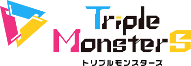 トリプルモンスターズ(トリモン)